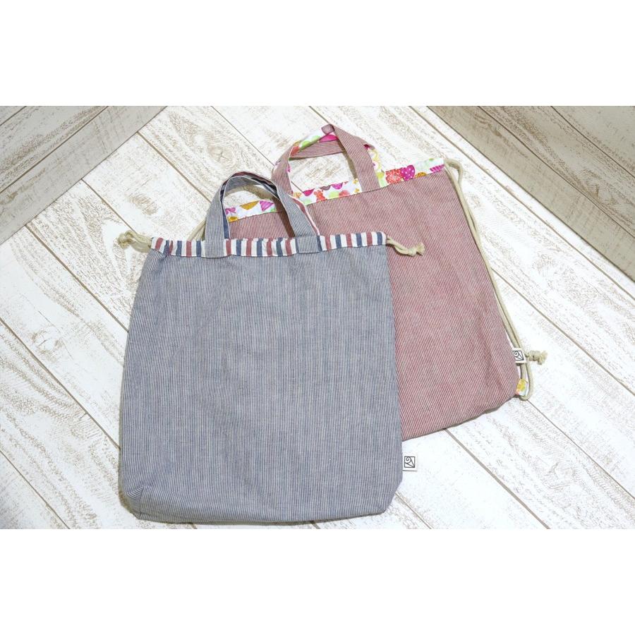 体操服袋 持ち手タイプ ナップサックタイプ リバーシブル仕様 の型紙 Ny 011 Ny 011 Kami To Nuno Y Store 通販 Yahoo ショッピング