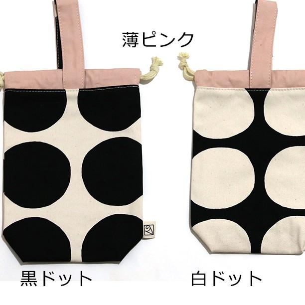 色・柄をカスタマイズ！ドット柄帆布のシューズケース、上履き入れ