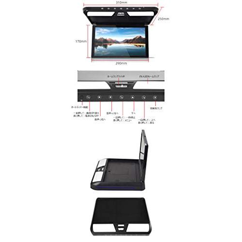 11.6インチ ステップワゴン車専用フリップダウンモニター1920*1080
