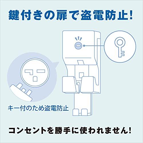 河村電器　EV普通充電用電気設備　EVコンポ　ライト　電源スイッチ付　ECLG