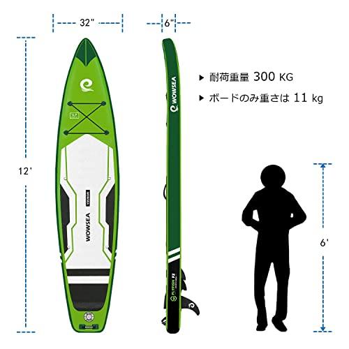 WOWSEA Flyfish F2 SUP サップ アップパドルボード サップボード 12365cm×3281.5cm×615cm グリーン 