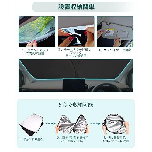 LANTU サンシェード トヨタ 新型 シエンタ 3代目 10系 対応用