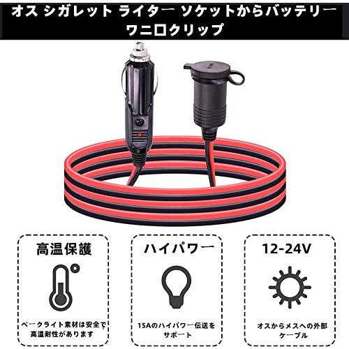 ☆決算特価商品☆Leehitech 3M シガーソケット延長ケーブル 16AWG