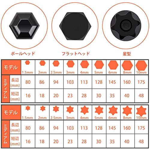 AUGSHYO 六角レンチ 18本組 六角棒レンチ ロング 六角レンチ セット ボールポイント 星型レンチ 9サイズ T10T50 L型 ホル m2fdcc56a4a1カミツレ堂