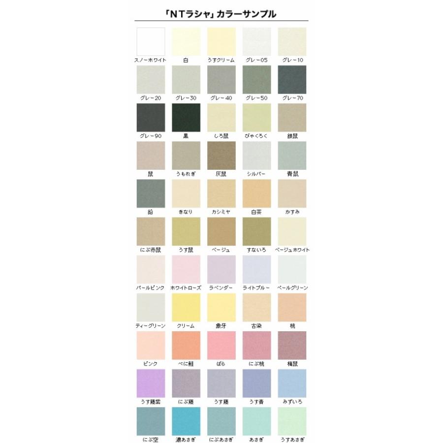 ＮＴラシャ＜100＞B4/8枚 印刷用紙 ファンシーペーパー ラシャ紙 色紙 ペーパークラフト 工作 画用紙 NTラシャ 紙 151g/平米  A1サイズ：100枚 ntラシャ 色 紙厚 印刷 用紙 画用紙 色画用紙 工作 いろがみ 印刷紙 印刷用紙 松本洋紙店, image size:900x900