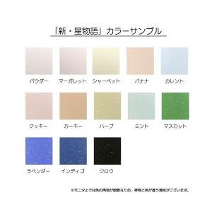 新・星物語＜110＞A3/500枚 印刷用紙 ファンシーペーパー 銀片 ブライダル A3_3