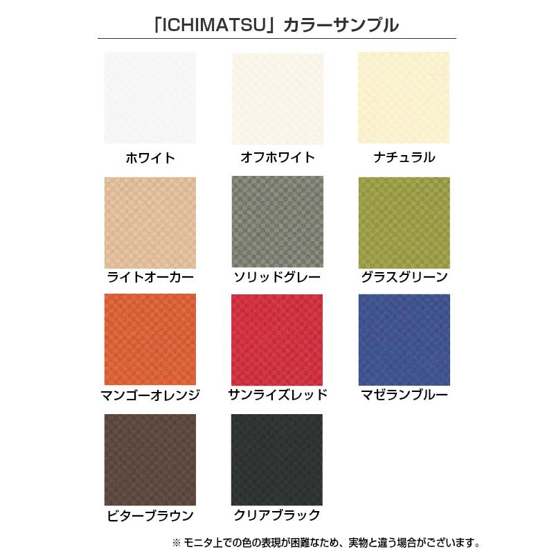 印刷用紙 ファンシーペーパー 市松模様 【藍色】