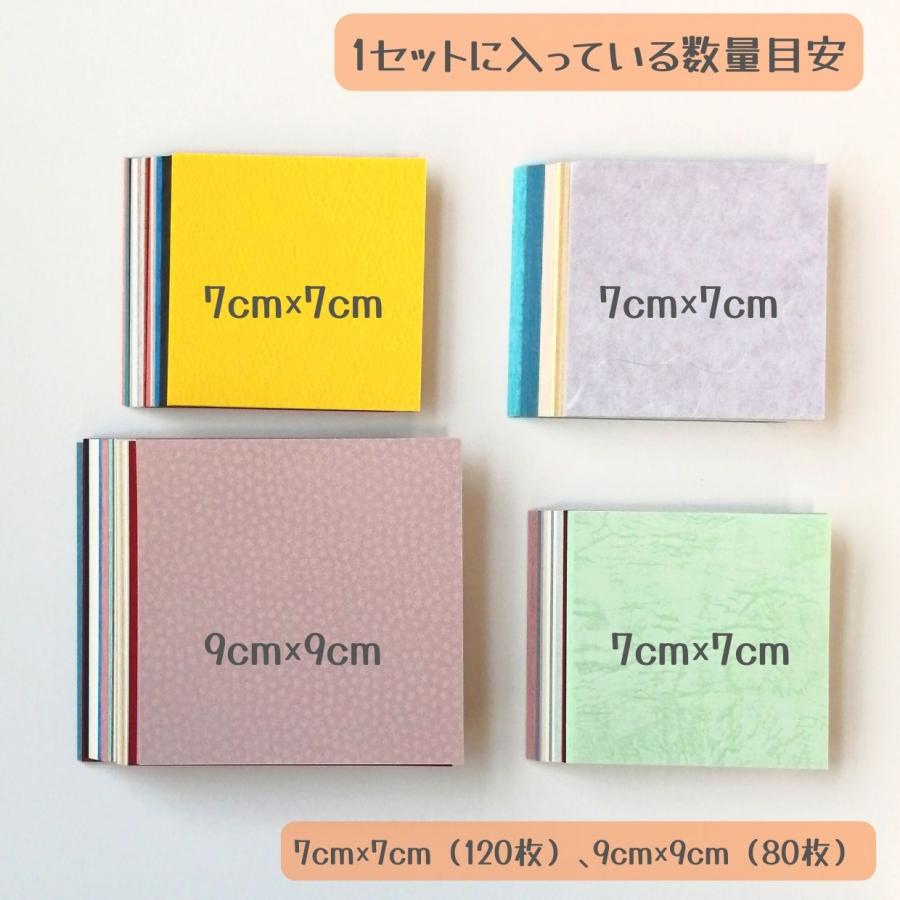 紙屋さんのオトシもの スクエア 特殊紙 ファンシーペーパー 紙屋さんのオトシもの スクエア 特殊紙 ファンシーペーパー