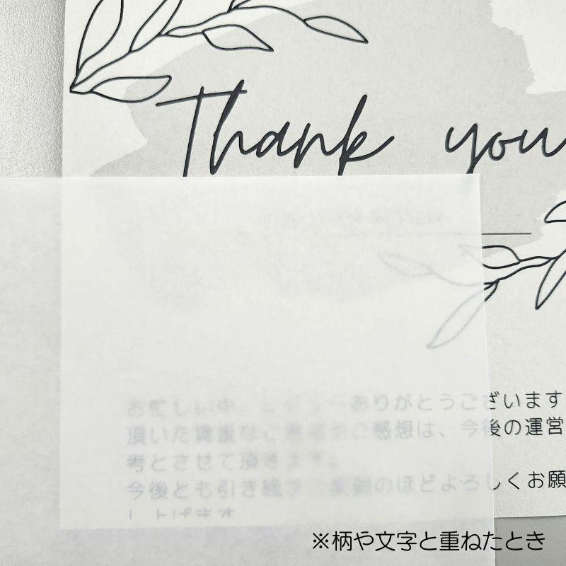 純白ロール紙並口＜38.5＞4/6判/100枚（丸めて出荷）はまゆう 白 包装