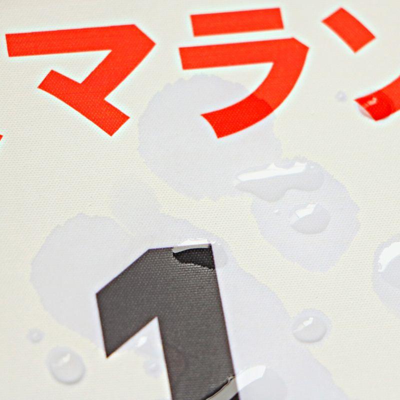 ゼッケン用紙インクジェットプリンター用(陸上)/500枚 ゼッケン 名前