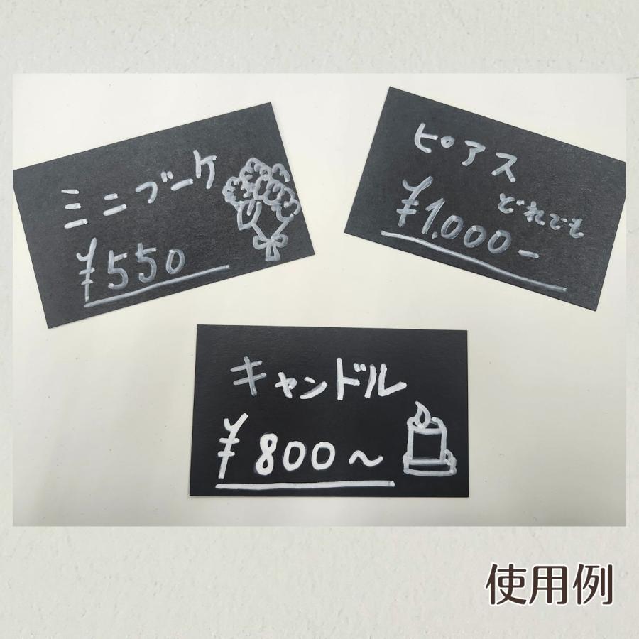 ポスト投函】 気包紙 黒メッセージカード 名刺サイズ 30枚 プライス