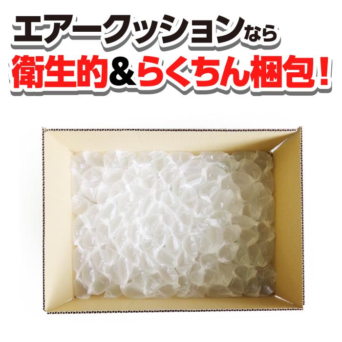 日*0様 エアークッション エアクッション 8個 セット 空ビ 空気ビニール パ 日*0様 エアークッション エアクッション 8個 セット 空ビ 空気