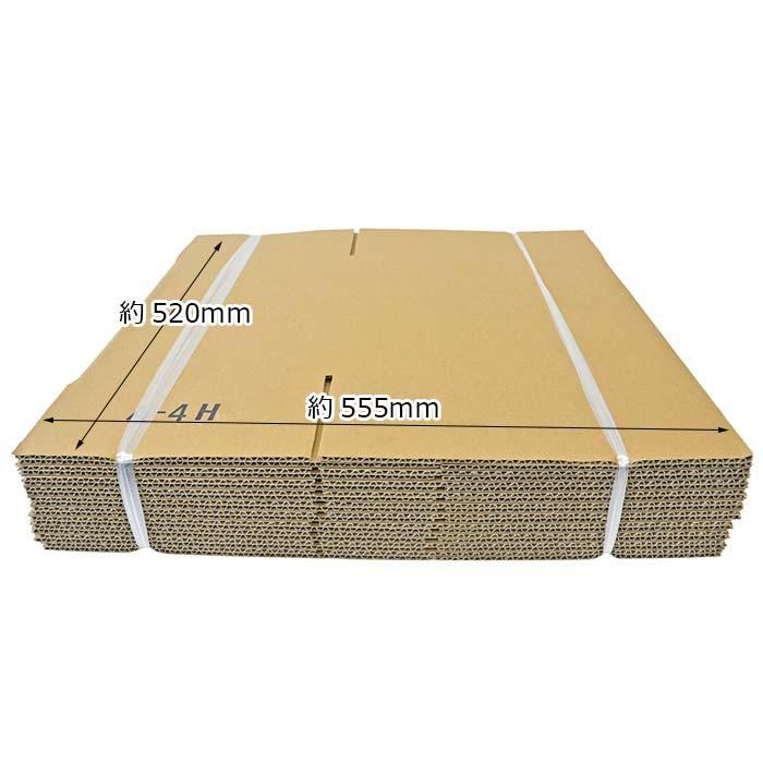 ダンボール 底面 A4サイズ 10個セット 段ボール 引っ越し 梱包材 送料