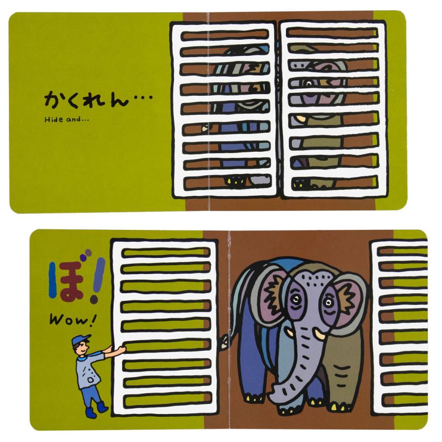 どうぶつ 絵本 A5サイズ どうぶつ 絵本 A5サイズ どうぶつ - 株式会社岩崎書店 この1冊が