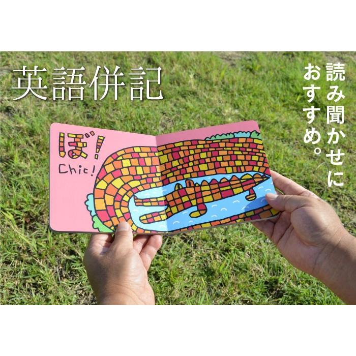 絵本 かくれんぼ 動物探し 人気 おすすめ ! (小西　慎一郎　かくれんぼシリーズ) 全ページ試読できます | ブランド登録なし | 02