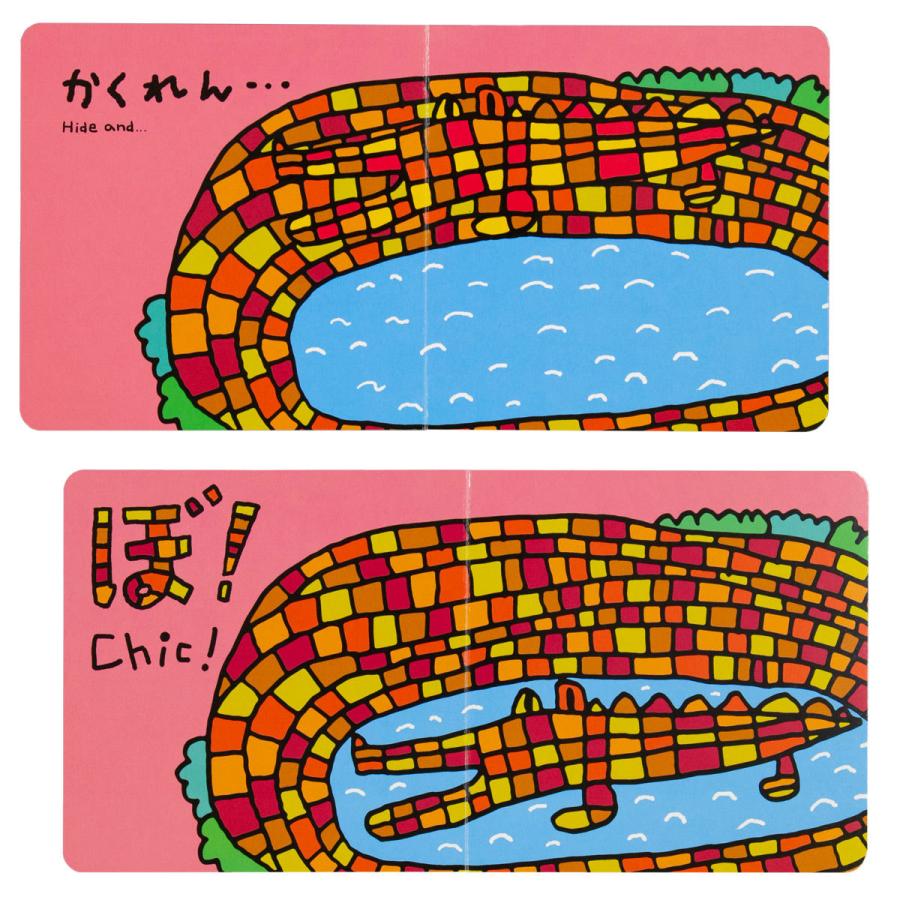 絵本 かくれんぼ 動物探し 人気 おすすめ ! (小西　慎一郎　かくれんぼシリーズ) 全ページ試読できます | ブランド登録なし | 07