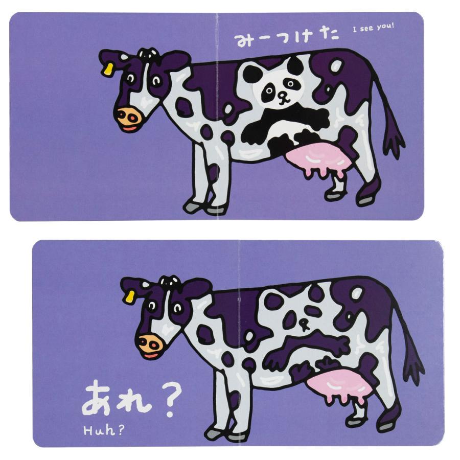 絵本 かくれんぼ 動物探し 人気 おすすめ ! (小西　慎一郎　かくれんぼシリーズ) 全ページ試読できます | ブランド登録なし | 08