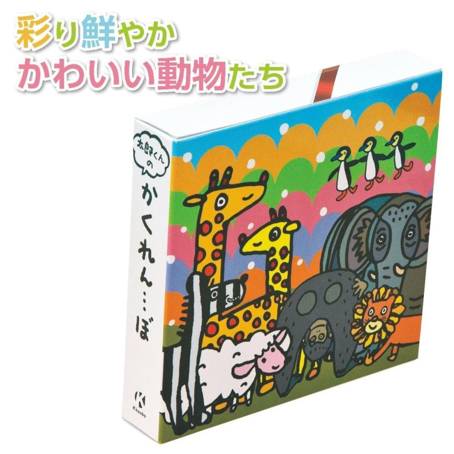【50冊セット】 絵本まとめ売り　3歳～　有名人気　どうぶつ多め　O 3歳〜6歳向け 人気絵本 まとめ売り 50冊セット - メルカリ