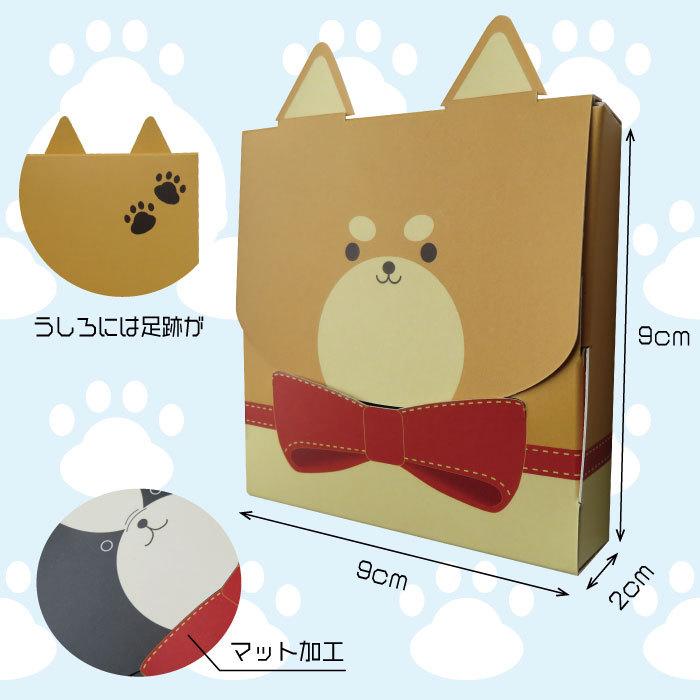 即納 ギフトボックス 1個 ギフトケース 犬 猫 全30種類 メッセージカード 紙パッキン付 かわいい 迷子札のプレゼントに 箱 小物入れ アクセサリーケース 収納260円 Sarozambia Com