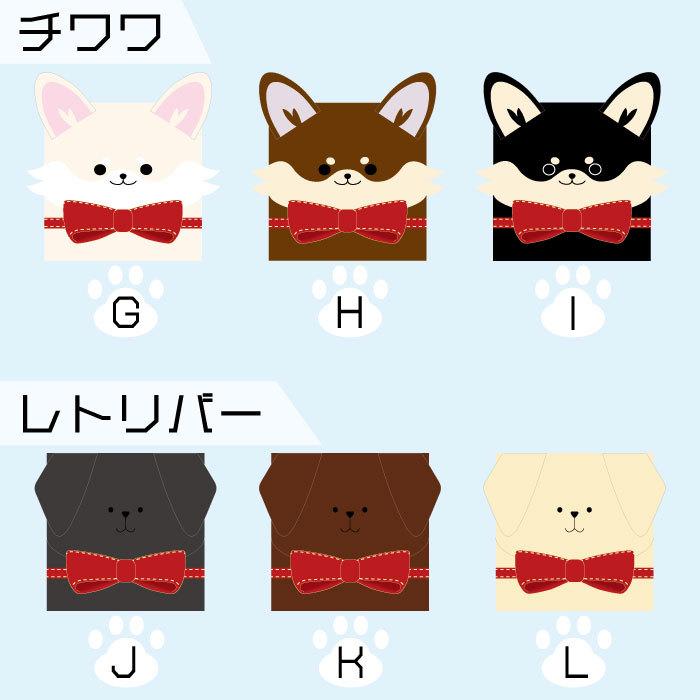 セール ギフトボックス 1個 ギフトケース 犬 猫 全30種類 メッセージカード 紙パッキン付 かわいい 迷子札のプレゼントに 箱 小物入れ アクセサリーケース 収納260円 Aynaelda Com