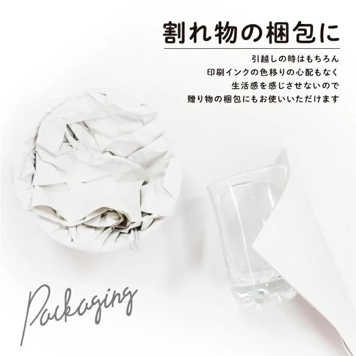 新聞紙 梱包材 緩衝材 詰め物 更紙 床材 巣材 100枚 ちょい厚 いぬ うさぎ とり | ブランド登録なし | 04