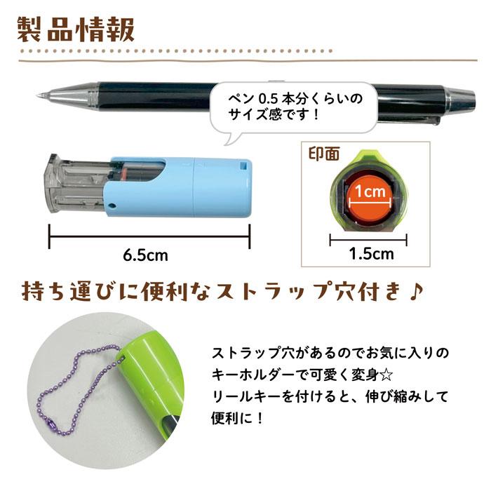 メッセージ/名入れ対応】印鑑 お名前スタンプ オーダー 押すだけ