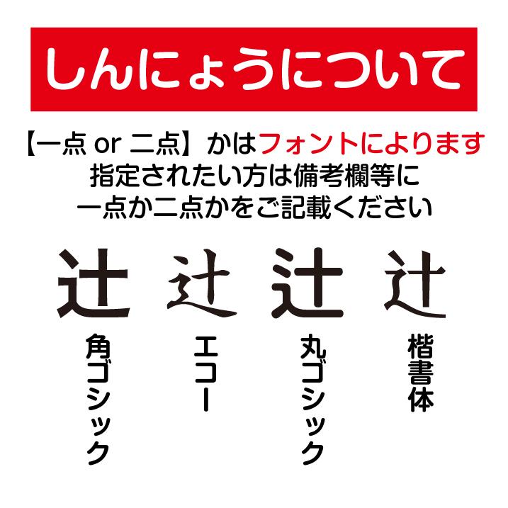 はんこ かわいい 海のいきものはんこ 印鑑 朱肉付き 名入れいたします
