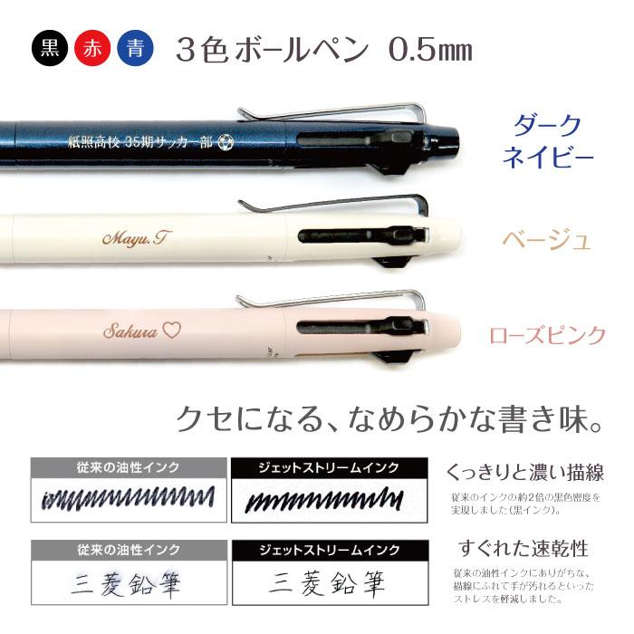 3.ジェットストリーム　プライム　5本セット crossshop1_sxe3350005d-9