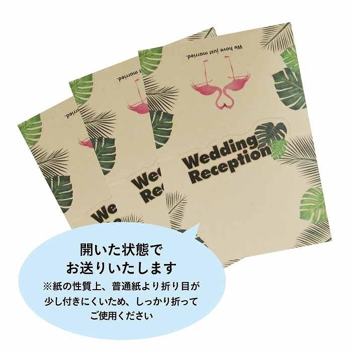 席札 手作り L判 20枚 クラフト ポップアップ おしゃれ レトロ 結婚式 ウェディング パーティ 2次会 送料無料 Kurahuto Sekihuda20 紙ってるyahoo 店 通販 Yahoo ショッピング