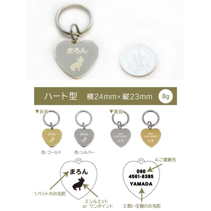 迷子札 猫 犬 迷子 防止 ハート型 ２個セット シルバー ドッグタグ ペットタグ ネームタグ Maigo Heart 2set Sv 紙ってるyahoo 店 通販 Yahoo ショッピング