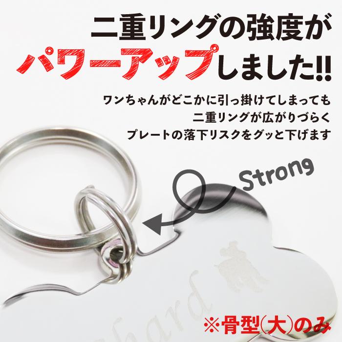 迷子札 犬 迷子 防止 猫 骨 大 型 ドッグタグ ペットタグ ネームタグ 送料無料 Maigo Hone 紙ってるyahoo 店 通販 Yahoo ショッピング