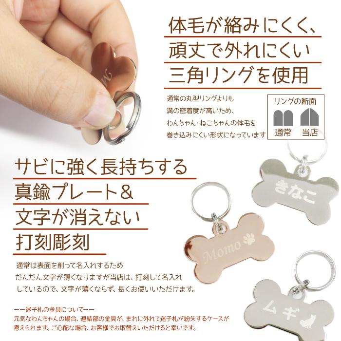 迷子札 犬 猫 迷子 防止 肉球型 ネームタグ ペットタグ ドッグタグ