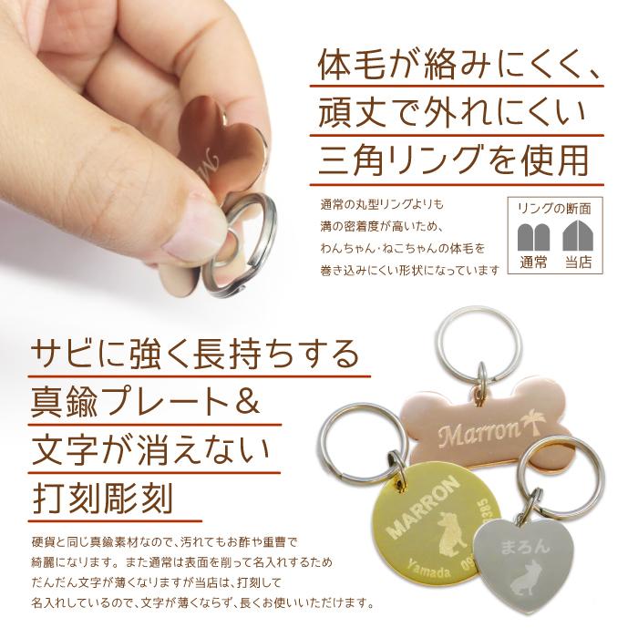 お好きな言葉でお作りいたします 迷子札 犬 猫 迷子 防止 ハート型 ドッグタグ ペットタグ ネームタグ 紙ってるyahoo 店 通販 Paypayモール