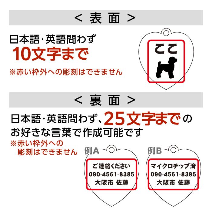 お好きな言葉でお作りいたします 迷子札 犬 猫 迷子 防止 ハート型 ドッグタグ ペットタグ ネームタグ Maigo2 Heart 紙ってるyahoo 店 通販 Yahoo ショッピング