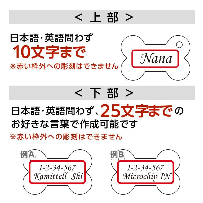 お好きな言葉でお作りいたします 迷子札 犬 猫 迷子 防止 骨小型 ドッグタグ ペットタグ ネームタグ 午前注文で即日発送 安心追跡メール便 休業日除く Maigo2 Honesyou 紙ってるyahoo 店 通販 Yahoo ショッピング