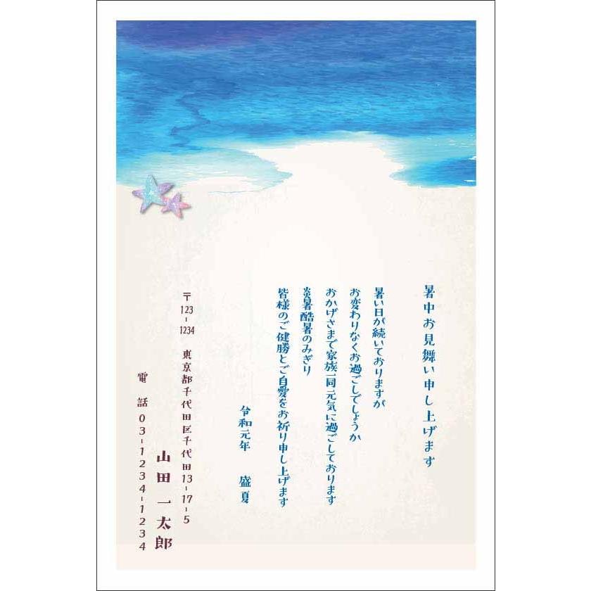 旧はがき・書き損じはがき・旧年賀はがき・旧かもめーる 額面62