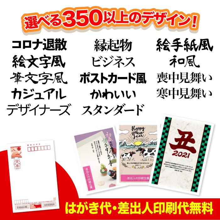 年賀はがき 年賀状 印刷 お年玉付 筆ペン付き 差出人あり 選べるデザイン 絵文字風 枚 送料無料 Nenga Pen Emoji2 紙ってるyahoo 店 通販 Yahoo ショッピング