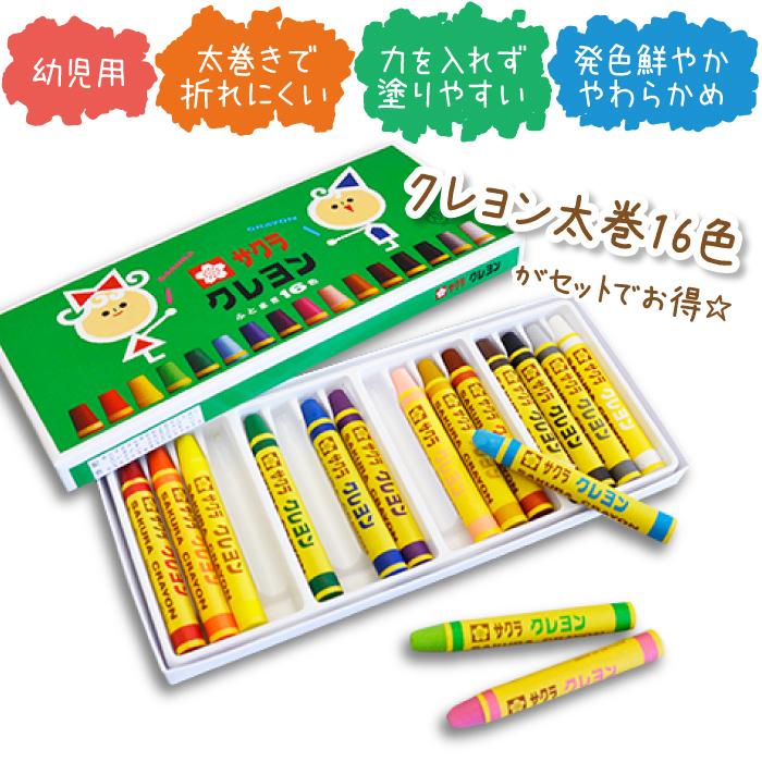 塗り絵 こども 女の子 お名前ぬりえ ぬりえ カスタマイズ名入れ お誕生日ぬりえ 世界にひとつ 知育玩具 クレヨン付き Nurie Onamae Kureyon 紙ってるyahoo 店 通販 Yahoo ショッピング