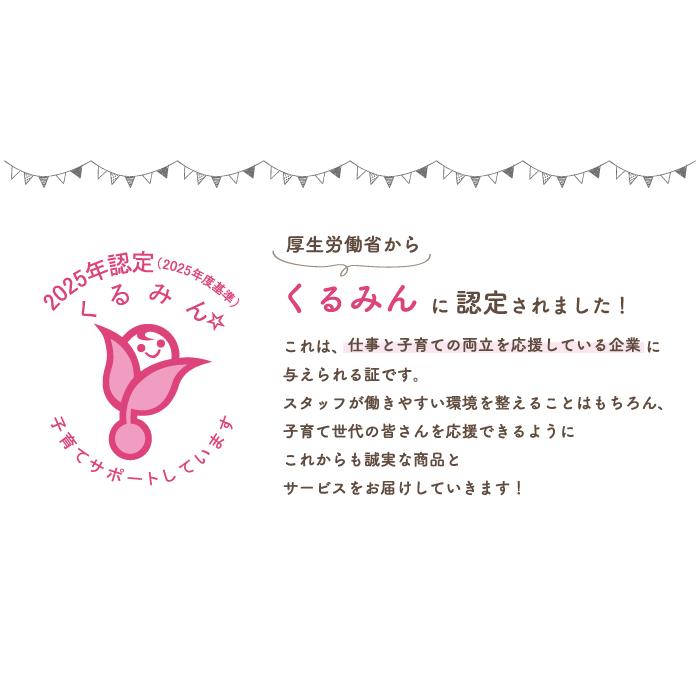 お名前スタンプ + 算数シール セット ピンセット付 スタンプ ひらがな