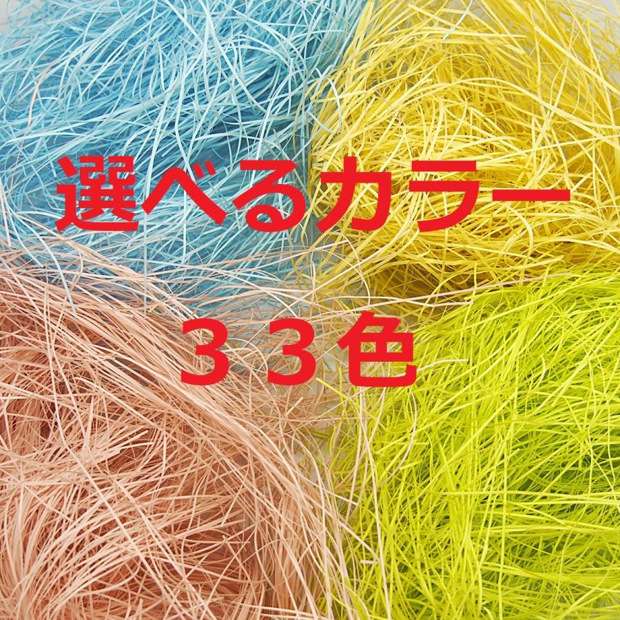 紙パッキン ラッピング材 ペーパークッション かわいい 選べる33色 巾が選べる 3kg 送料無料｜kamittell｜06