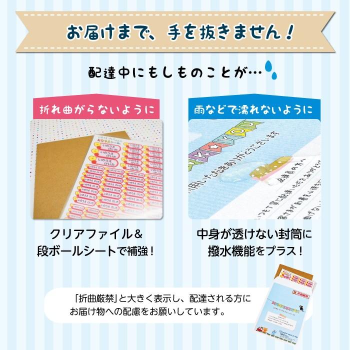 お名前シール 抗菌 耐水 防水 リニューアル 入園 入学 シンプル 暖色系 最短当日発送 197枚 ！ 保育園・幼稚園児方向け｜kamittell｜30