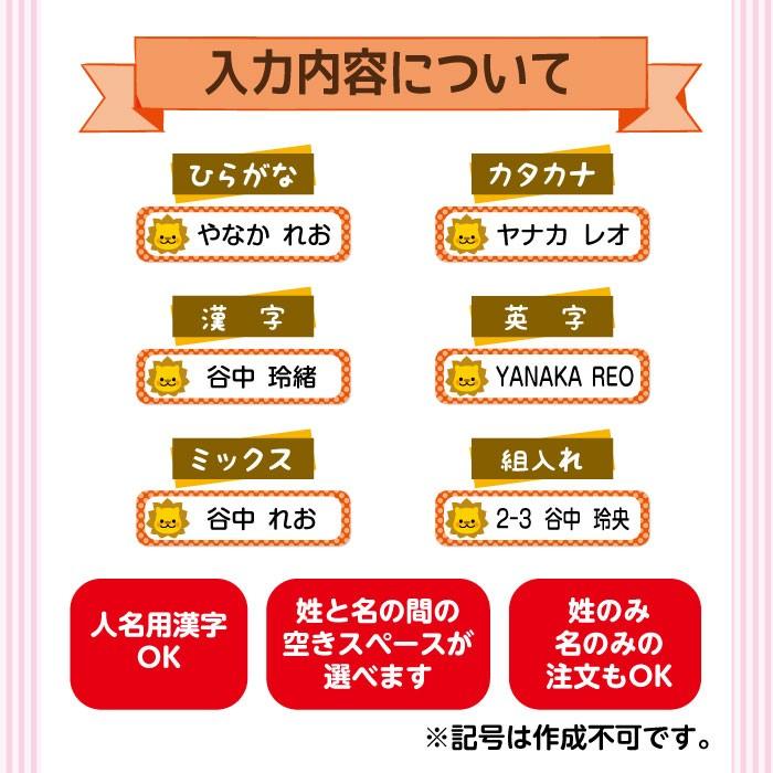 名前シール お名前シール 防水 食洗機 大口注文専用 卒園記念品に おまけ付き ネームラベル 送料無料 あすつく対応 Seal Kinen 紙ってるyahoo 店 通販 Yahoo ショッピング