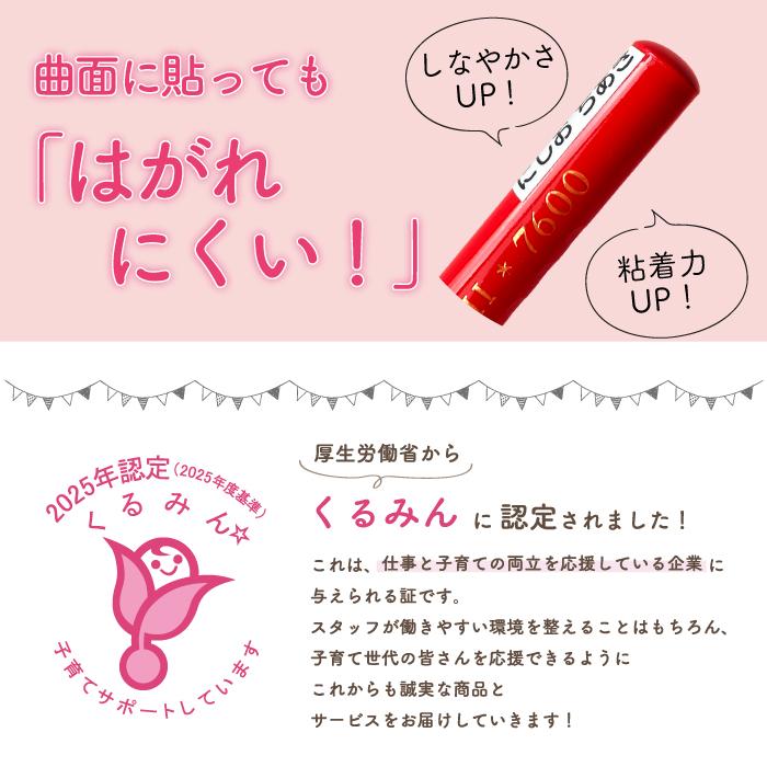 はかどるピンセット付き お名前シール 算数セット 昭和教材 ヒシエス