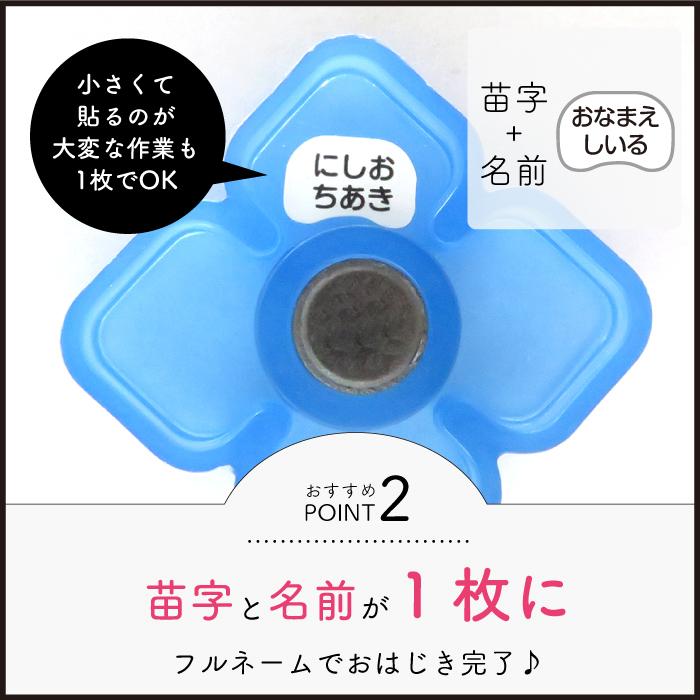 はかどるピンセット付き お名前シール 算数セット 昭和教材 ヒシエス