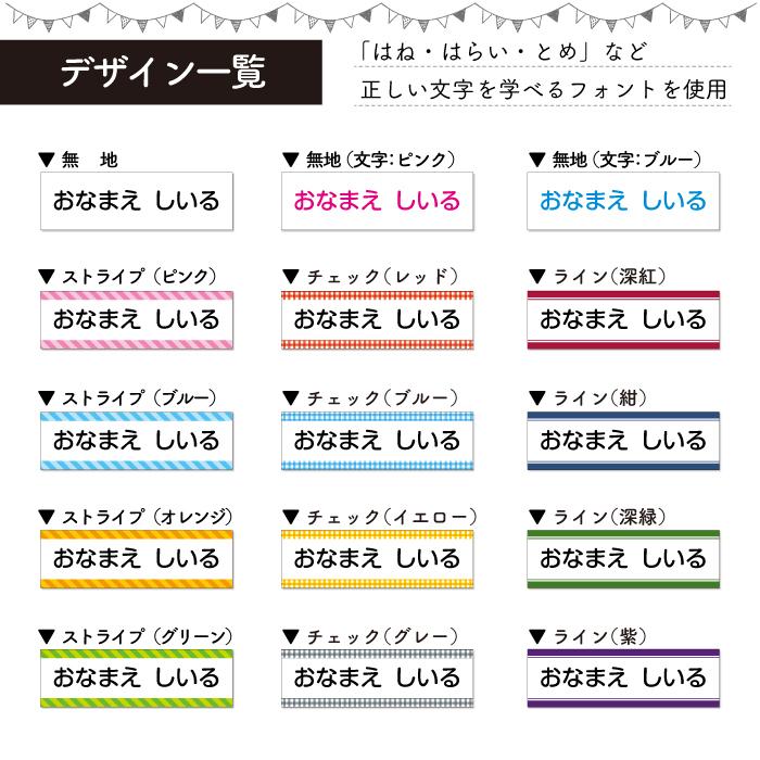 はかどるピンセット付き お名前シール 算数セット 昭和教材 ヒシエス