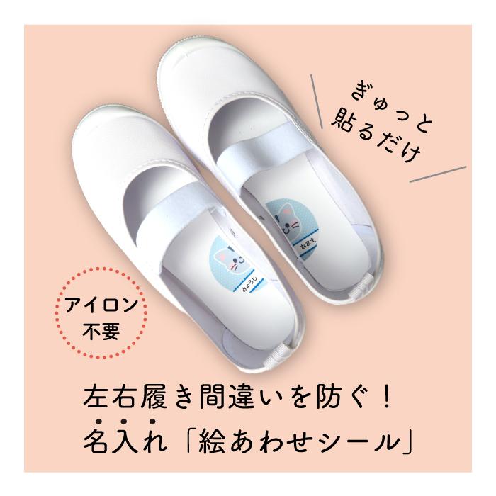 みけねこ☆　アイロン不要　お名前シール お名前シール 布タイプ（A4）ノンアイロンシール インクジェット