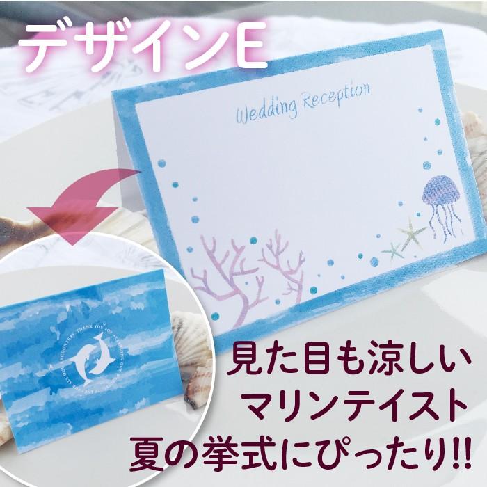 席札 結婚式用 枚 デザイン5種類 送料無料 Sekihuda 紙ってるyahoo 店 通販 Yahoo ショッピング