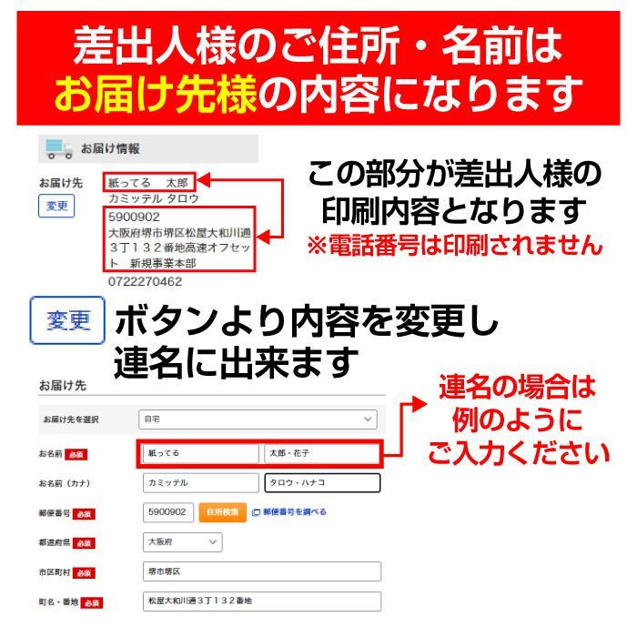 年賀状じまい 終活年賀状 年賀状辞退 私製はがき 20枚 文章印刷済み