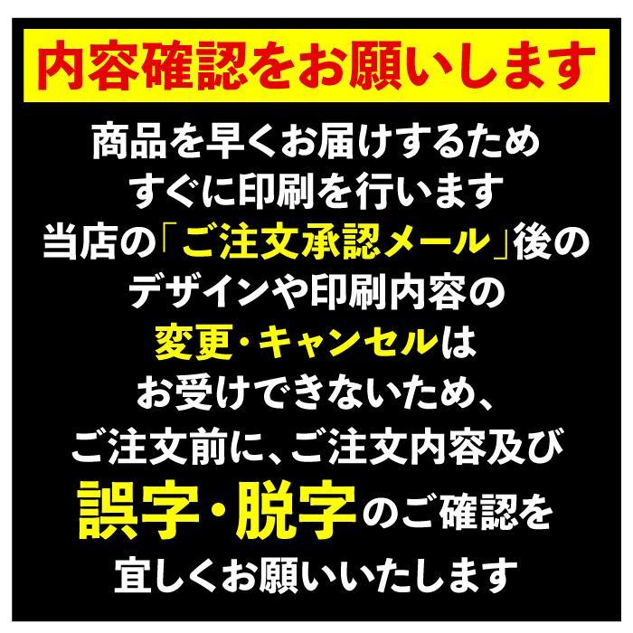 年賀状じまい 終活年賀状 年賀状辞退 私製はがき 20枚 文章印刷済み