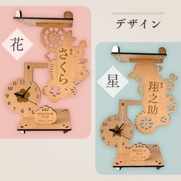 名入れギフト 名前札 命名書 命名札 命名 オブジェ 立札 立て札 木札 日本製 男の子 女の子 名前 生年月日 オーダーメイド 出産祝い メモリアル テンセグリティ | ブランド登録なし | 03